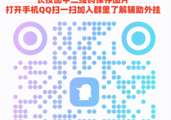 必看教程“微信麻将开通会员会增加胜率吗”(详细透视教程)-哔哩哔哩